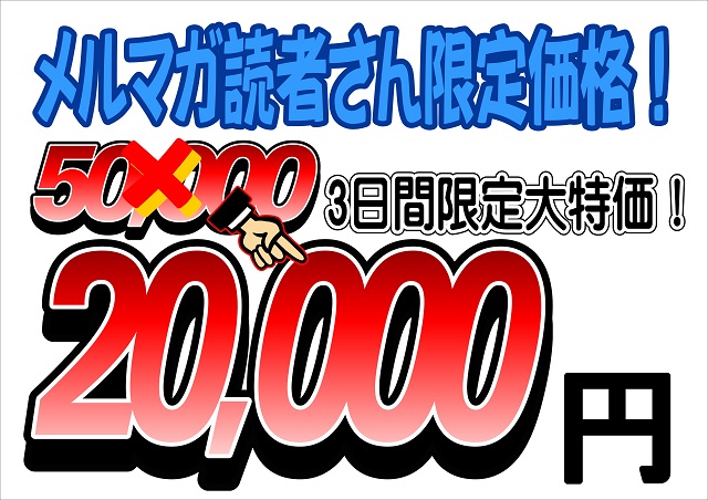 youtubeで1年で513万円稼いだ全データブック